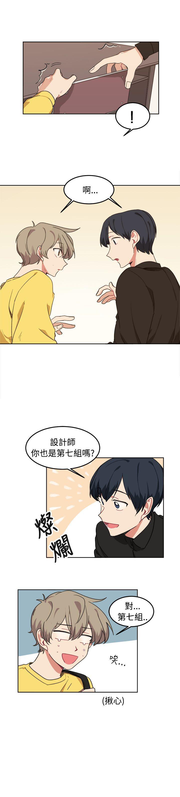 [Manhwa] I accidentally bend you BL, female student#[23P]-23