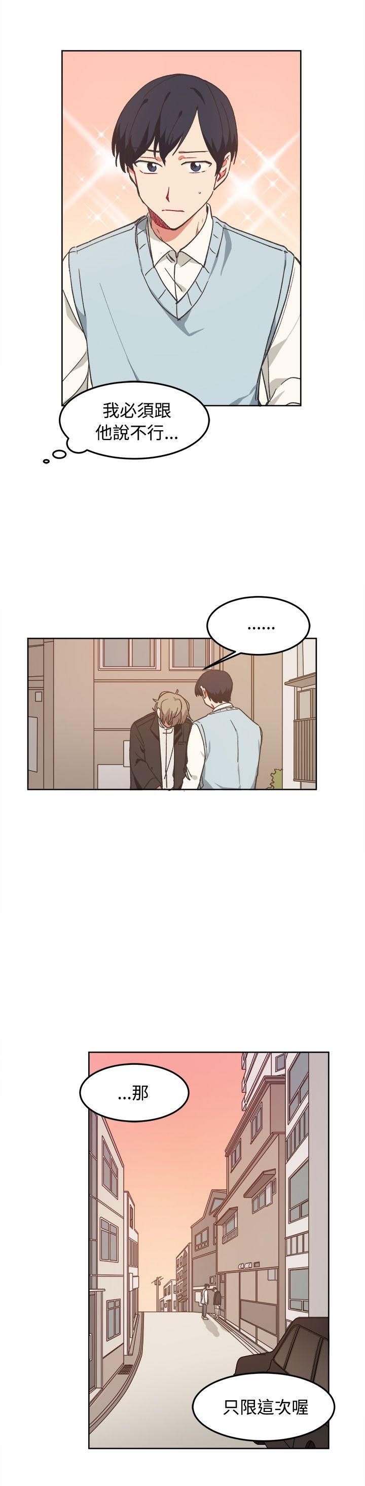 [Manhwa] I accidentally bend you BL, female student#[23P]-3