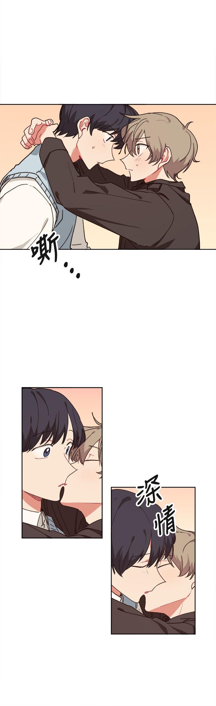 [Manhwa] I accidentally bend you BL, female student#[23P]-4