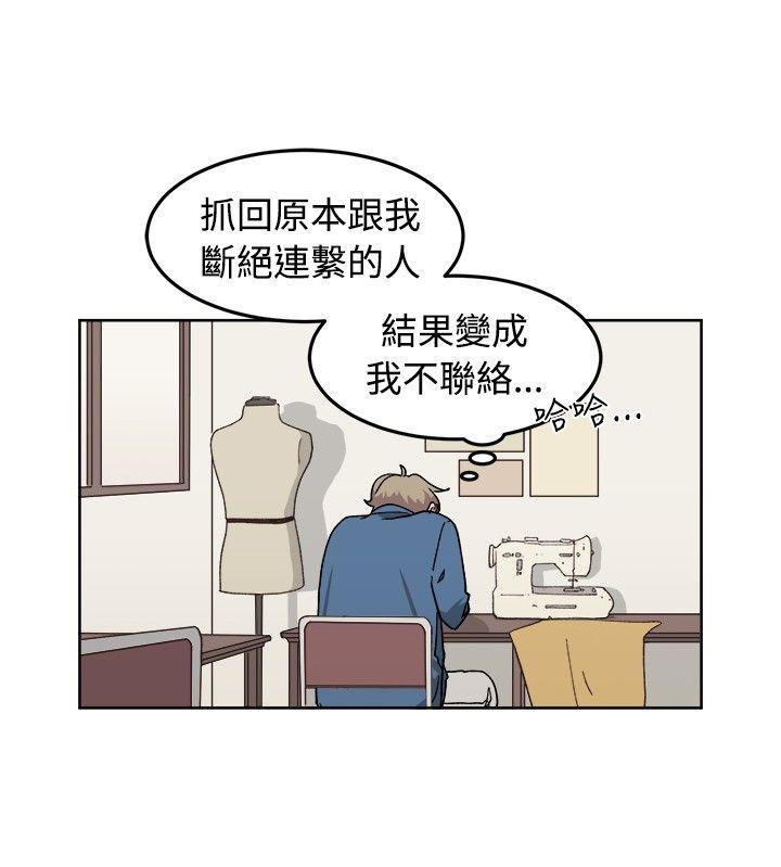 [Manhwa] I accidentally bend you BL, female student#[23P]-8
