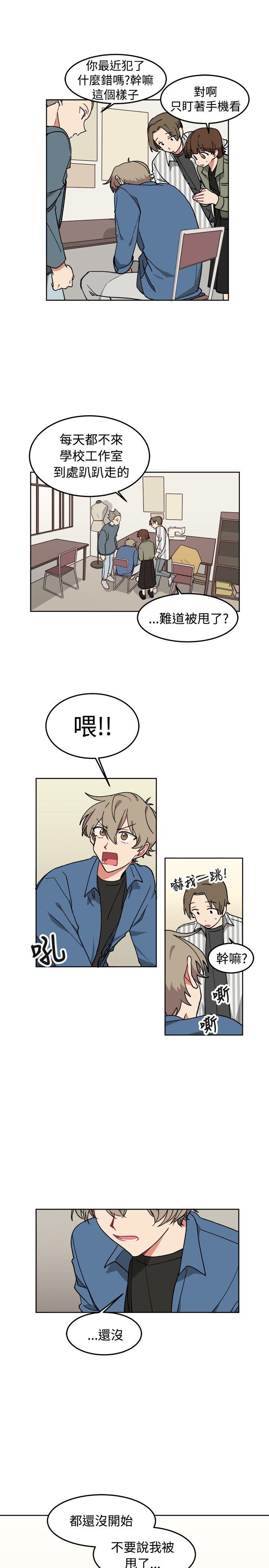 [Manhwa] I accidentally bend you BL, female student#[23P]-9