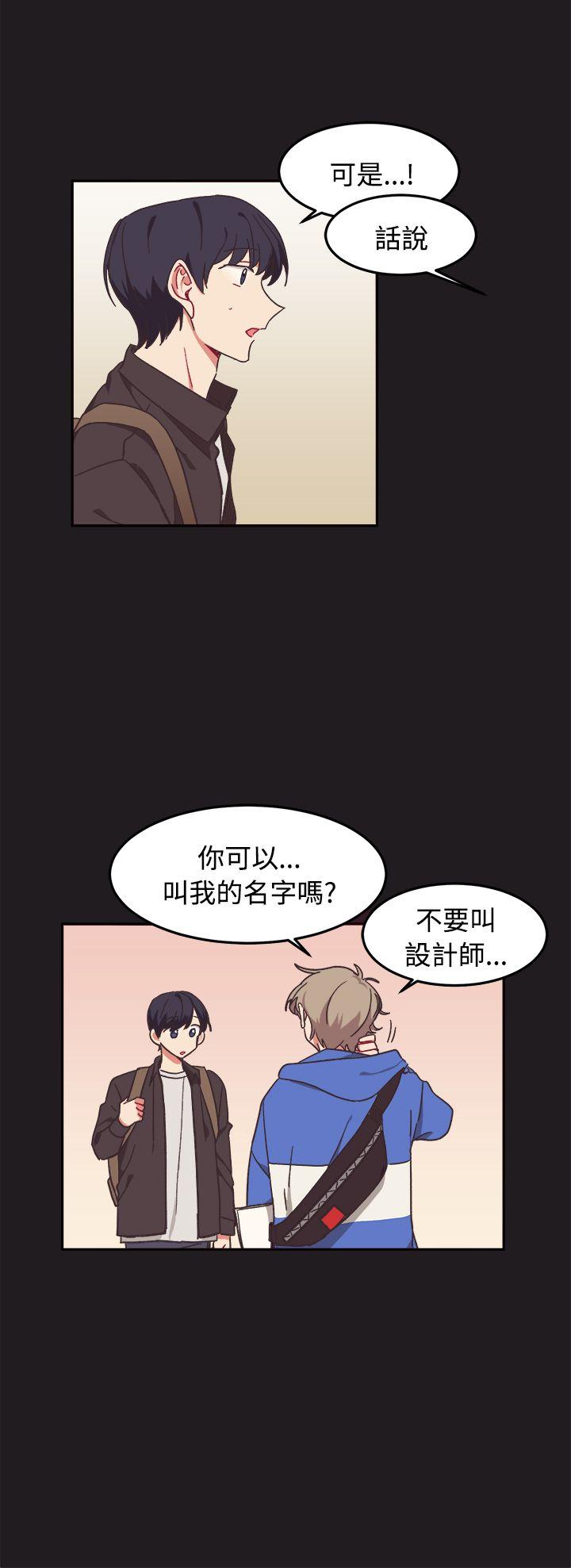 [Manhwa] I accidentally bend you BL, female student#[23P]-10