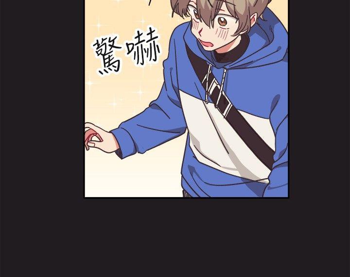 [Manhwa] I accidentally bend you BL, female student#[23P]-12