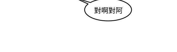 [Manhwa] I accidentally bend you BL, female student#[23P]-16