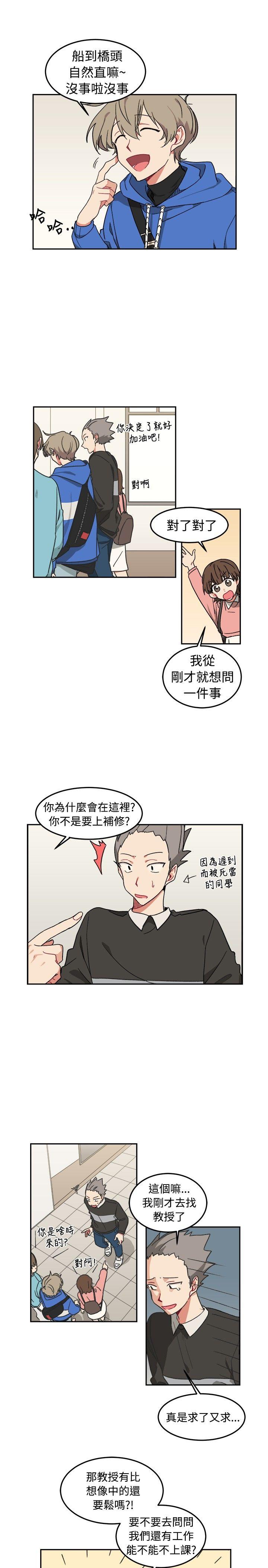 [Manhwa] I accidentally bend you BL, female student#[23P]-17