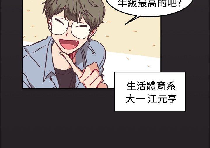 [Manhwa] I accidentally bend you BL, female student#[23P]-5