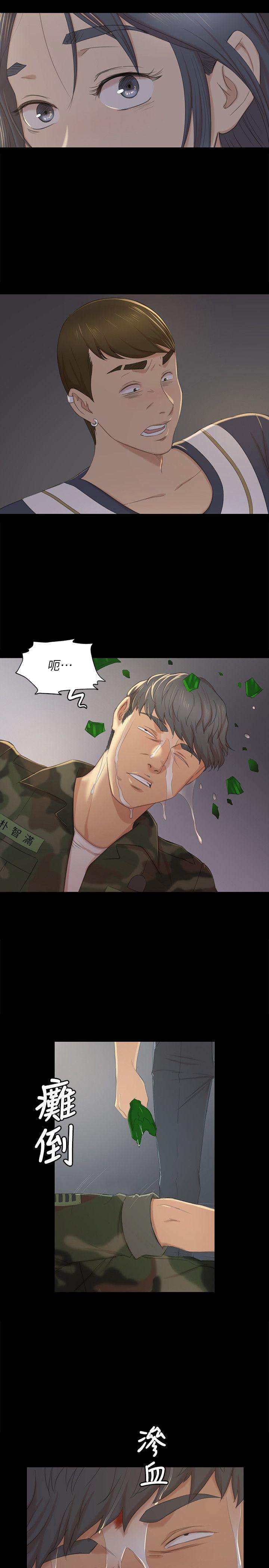[Manhwa] Living together and playing hide-and-seek Love, big breasts#[32P]-13