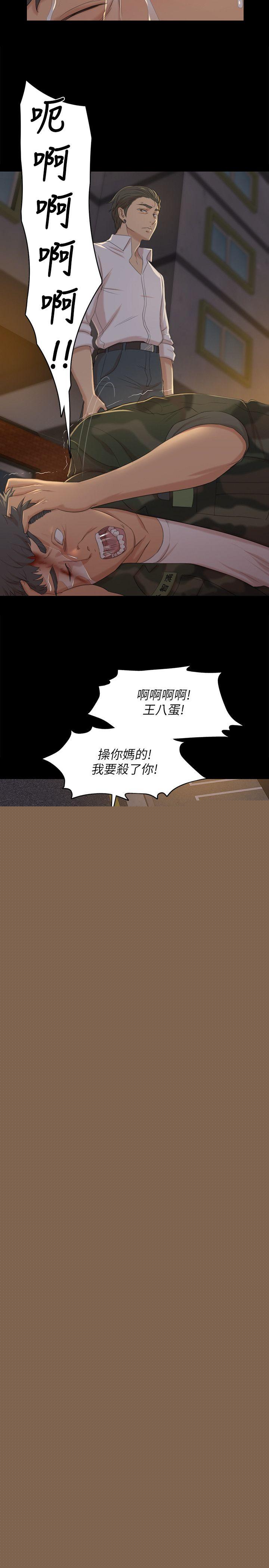 [Manhwa] Living together and playing hide-and-seek Love, big breasts#[32P]-14