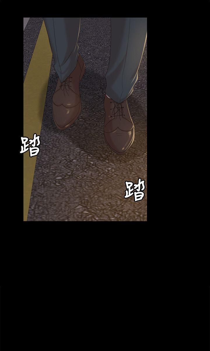 [Manhwa] Living together and playing hide-and-seek Love, big breasts#[32P]-15