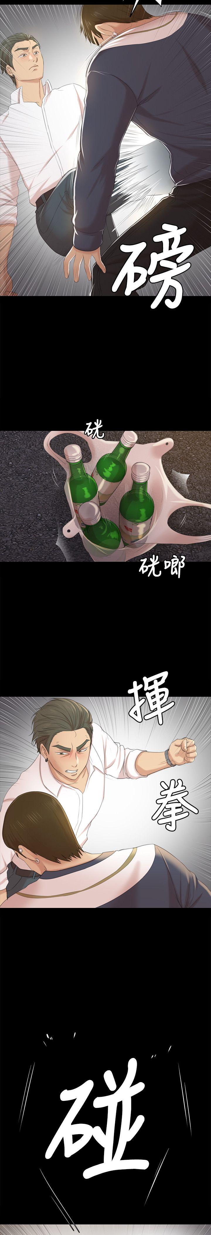 [Manhwa] Living together and playing hide-and-seek Love, big breasts#[32P]-18