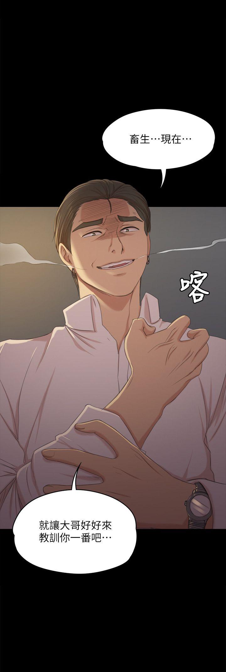 [Manhwa] Living together and playing hide-and-seek Love, big breasts#[32P]-2