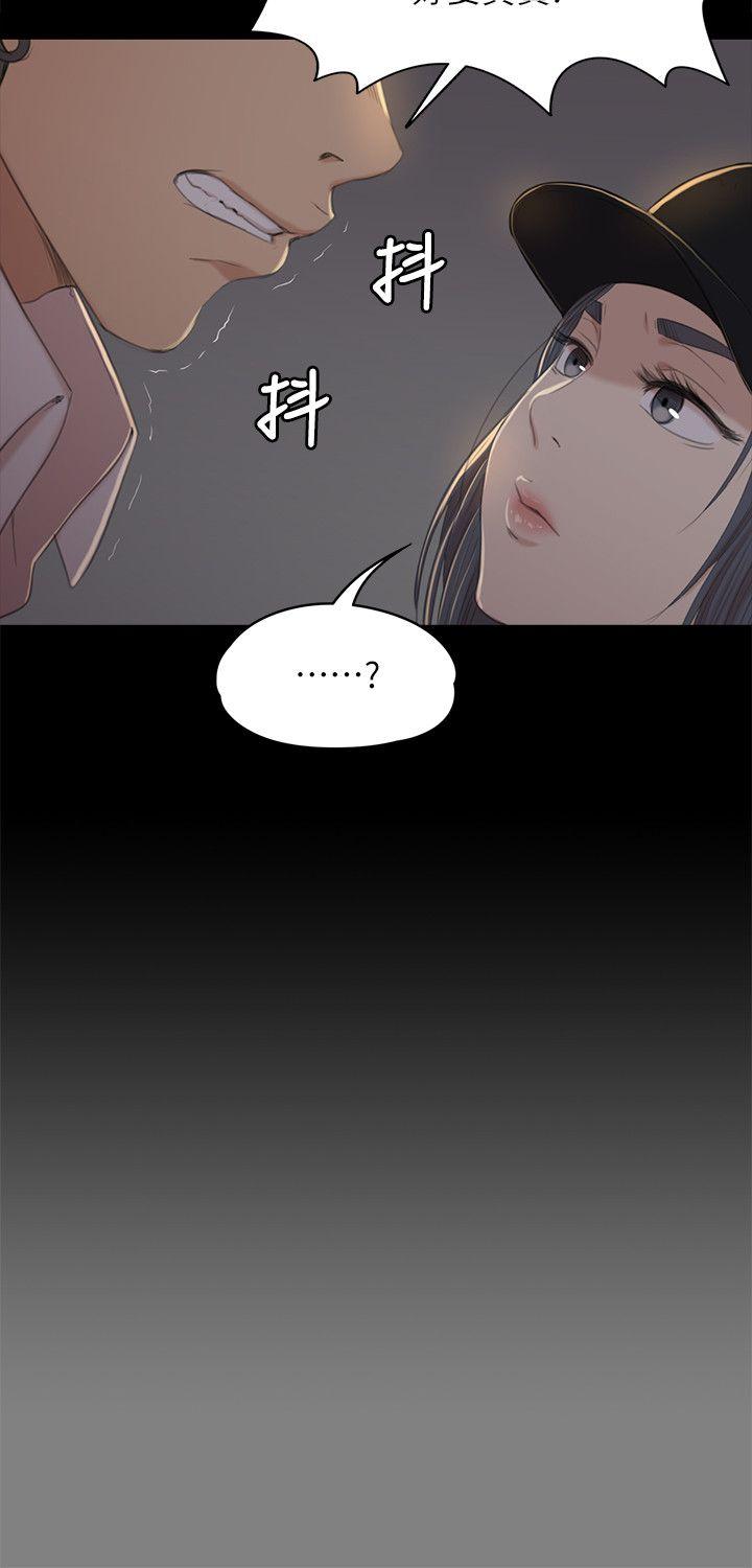 [Manhwa] Living together and playing hide-and-seek Love, big breasts#[32P]-22