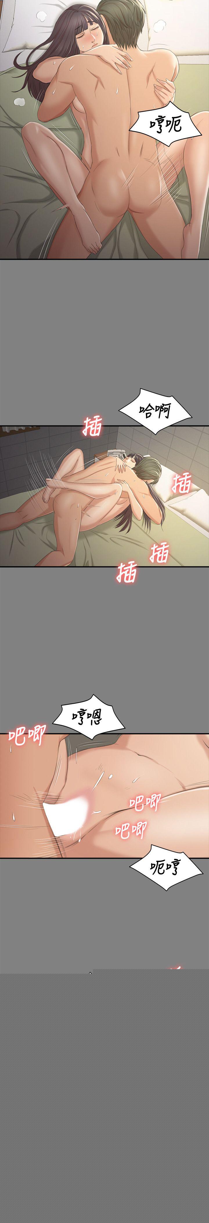 [Manhwa] Living together and playing hide-and-seek Love, big breasts#[32P]-24