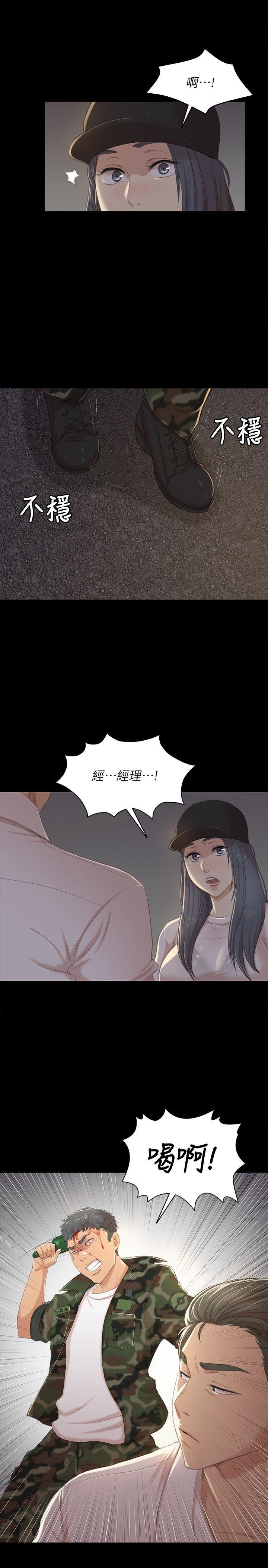 [Manhwa] Living together and playing hide-and-seek Love, big breasts#[32P]-30