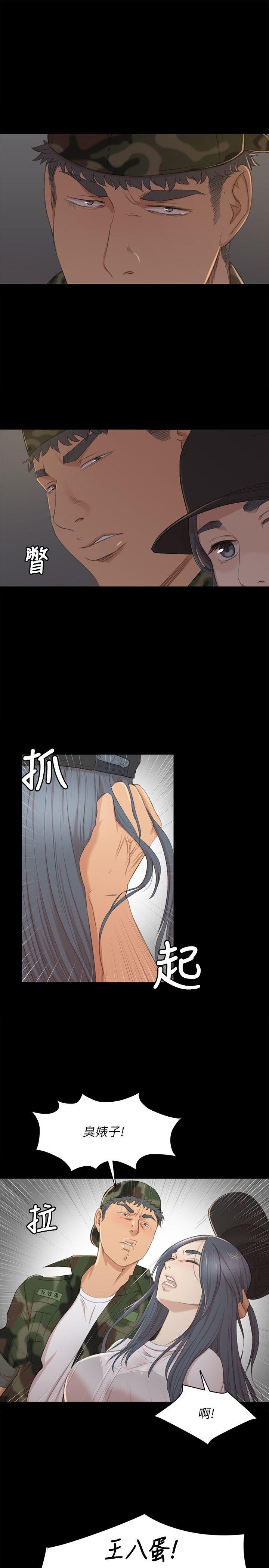 [Manhwa] Living together and playing hide-and-seek Love, big breasts#[32P]-4