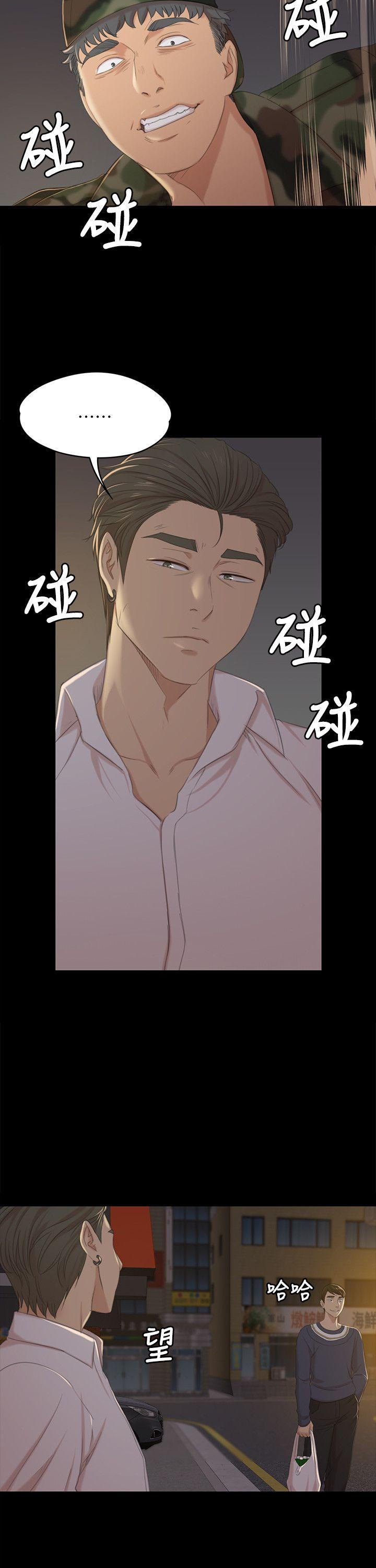 [Manhwa] Living together and playing hide-and-seek Love, big breasts#[32P]-8