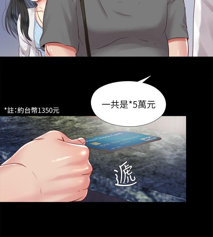 [Manhwa] Living together and playing hide-and-seek Love, big breasts#[25P]-10