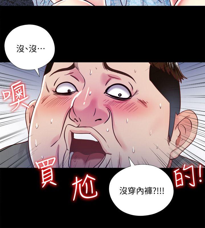 [Manhwa] Living together and playing hide-and-seek Love, big breasts#[25P]-14