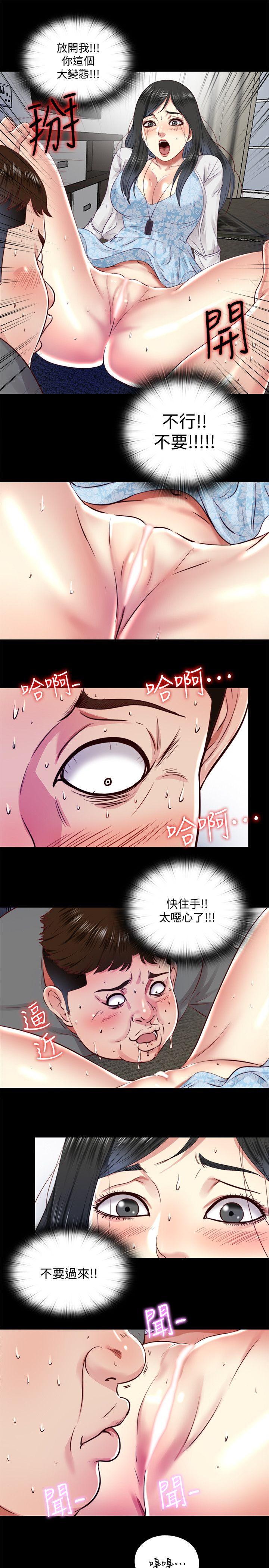 [Manhwa] Living together and playing hide-and-seek Love, big breasts#[25P]-17