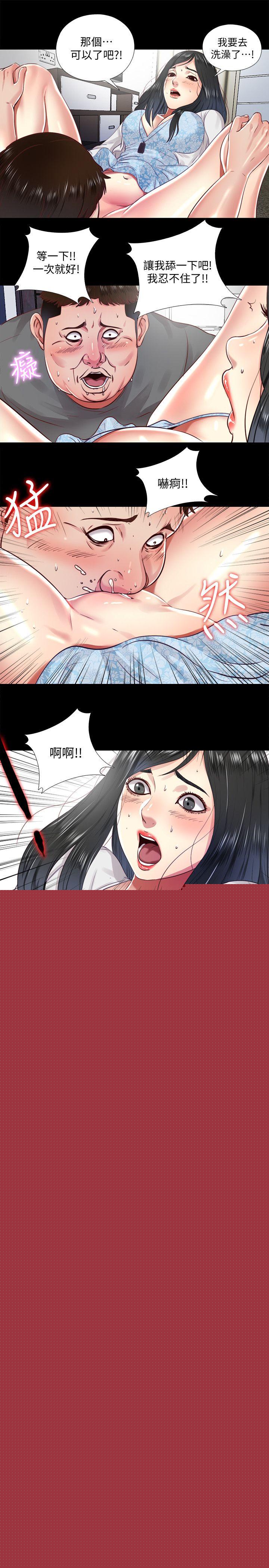 [Manhwa] Living together and playing hide-and-seek Love, big breasts#[25P]-19