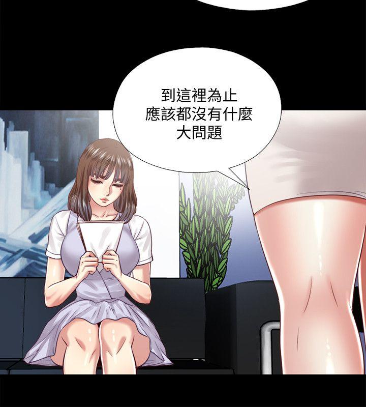 [Manhwa] Living together and playing hide-and-seek Love, big breasts#[25P]-2