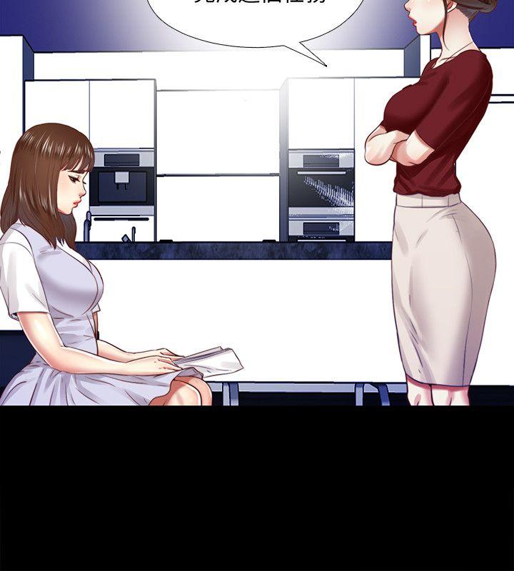[Manhwa] Living together and playing hide-and-seek Love, big breasts#[25P]-6
