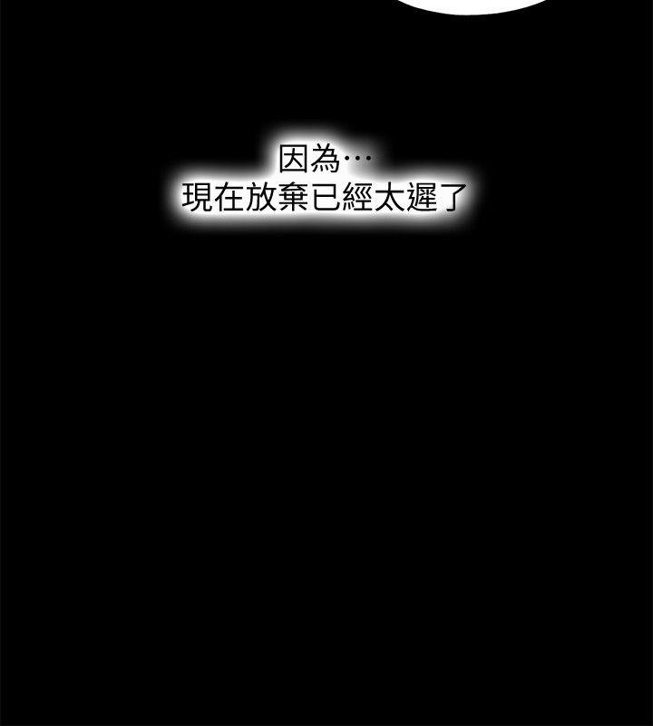[Manhwa] Living together and playing hide-and-seek Love, big breasts#[25P]-8