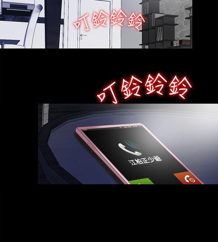 [Manhwa] Living together and playing hide-and-seek Love, big breasts#[23P]-14