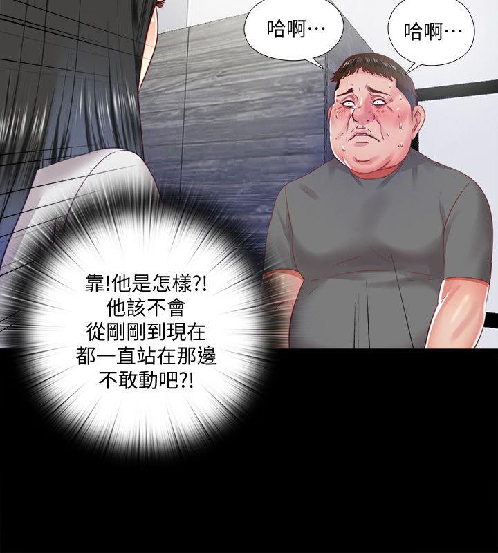 [Manhwa] Living together and playing hide-and-seek Love, big breasts#[23P]-18