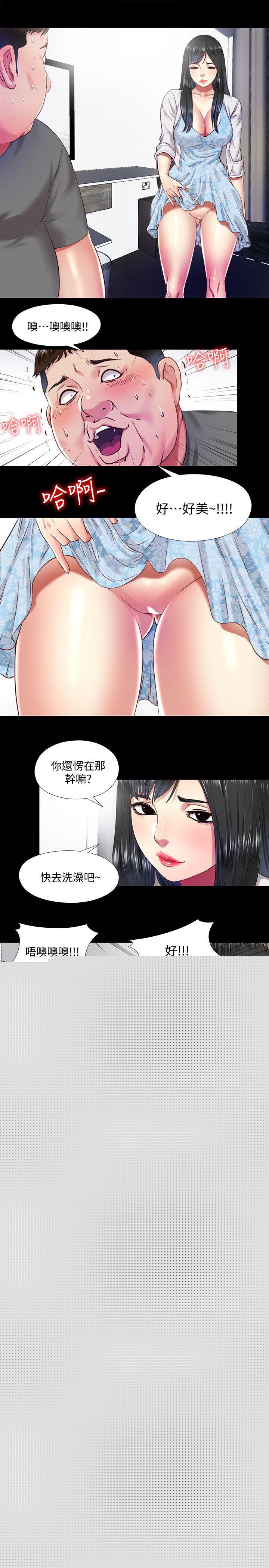 [Manhwa] Living together and playing hide-and-seek Love, big breasts#[23P]-21