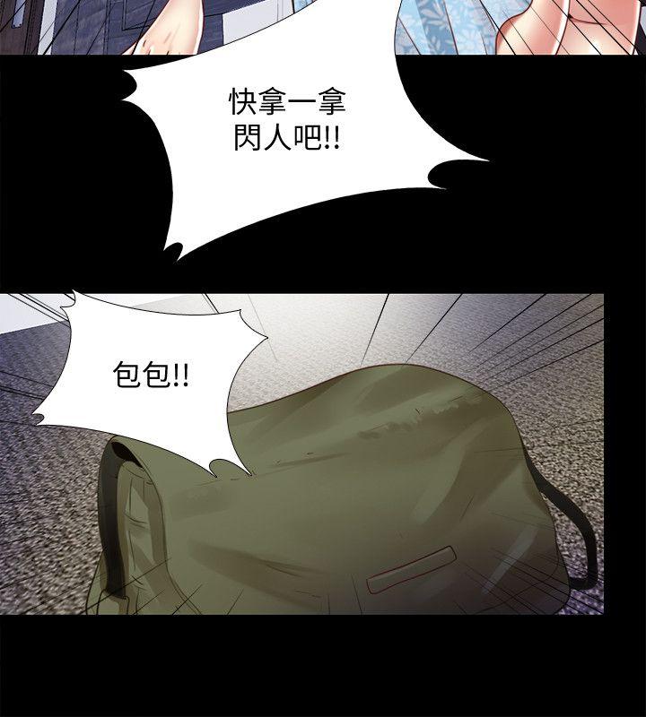 [Manhwa] Living together and playing hide-and-seek Love, big breasts#[23P]-22