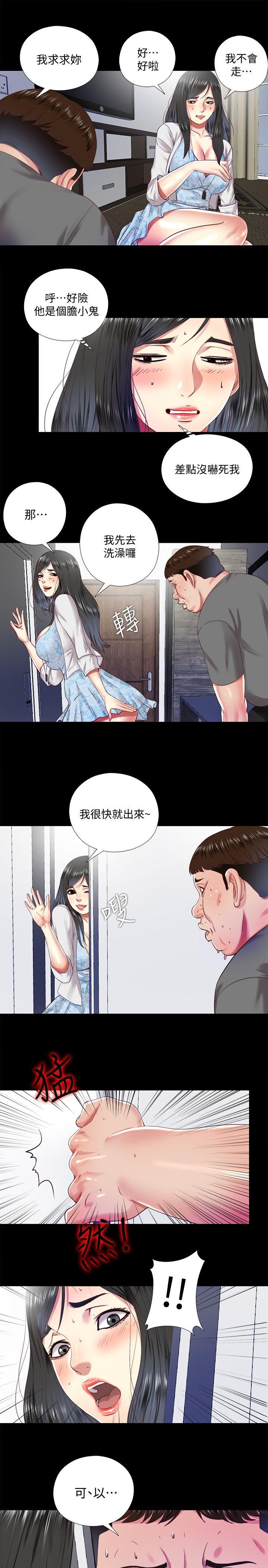 [Manhwa] Living together and playing hide-and-seek Love, big breasts#[23P]-9