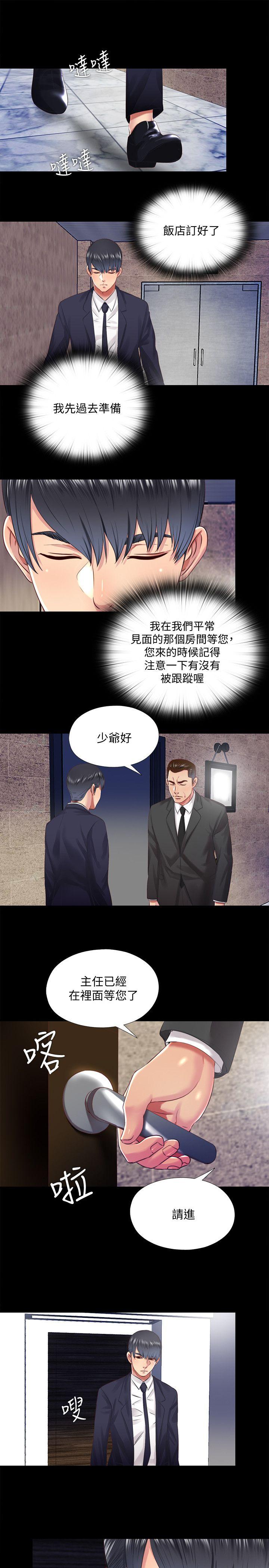 [Manhwa] Living together and playing hide-and-seek Love, big breasts#[23P]-1