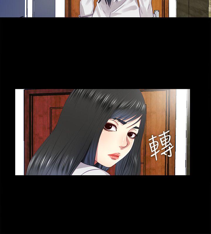 [Manhwa] Living together and playing hide-and-seek Love, big breasts#[23P]-14