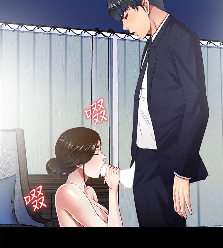 [Manhwa] Living together and playing hide-and-seek Love, big breasts#[23P]-16