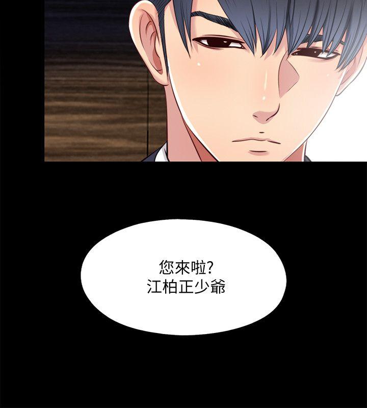 [Manhwa] Living together and playing hide-and-seek Love, big breasts#[23P]-2