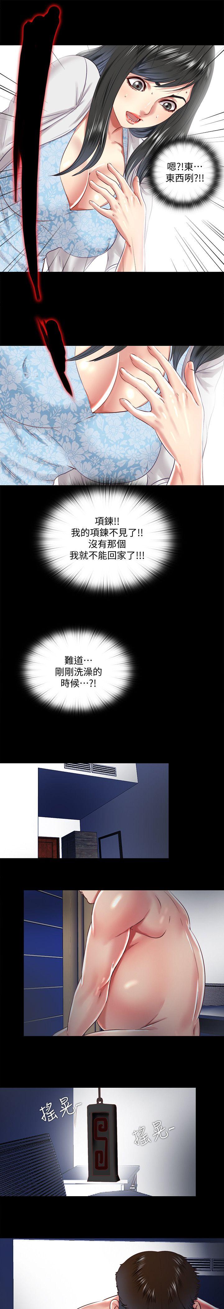 [Manhwa] Living together and playing hide-and-seek Love, big breasts#[23P]-21