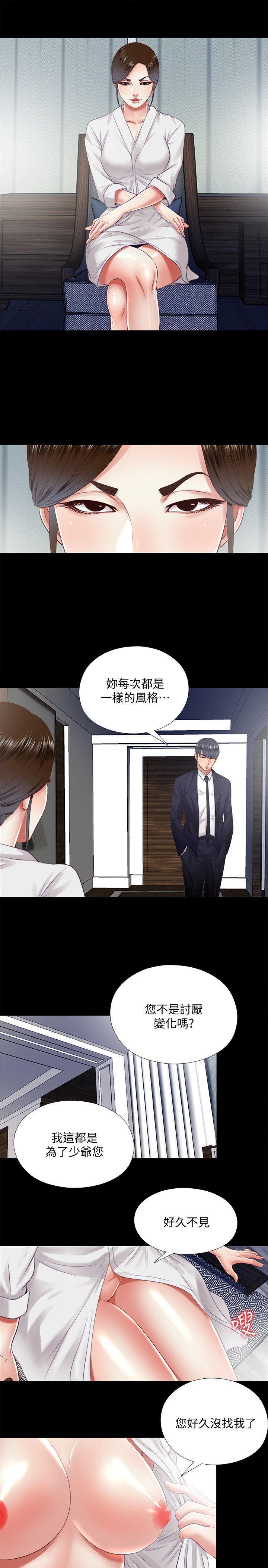[Manhwa] Living together and playing hide-and-seek Love, big breasts#[23P]-3