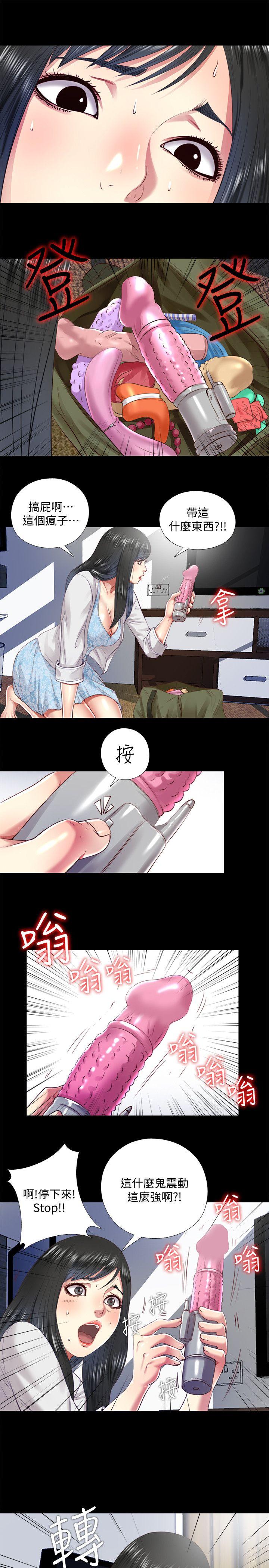 [Manhwa] Living together and playing hide-and-seek Love, big breasts#[23P]-7