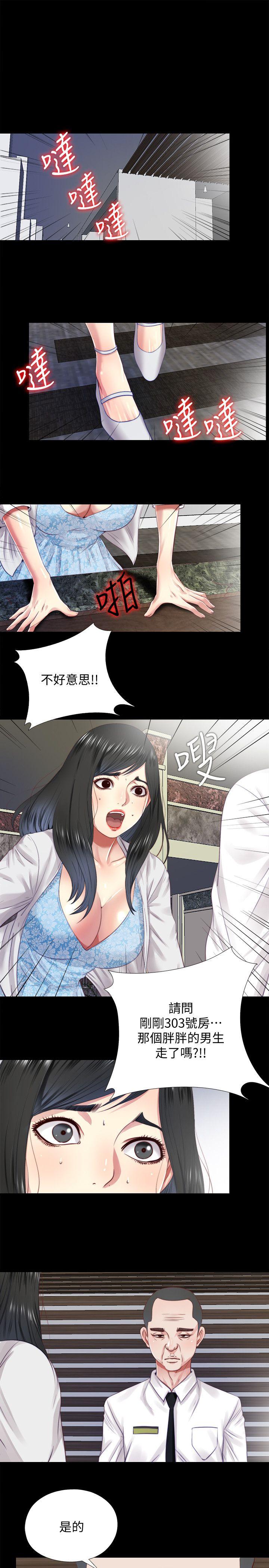 [Manhwa] Living together and playing hide-and-seek Love, big breasts#[23P]-1