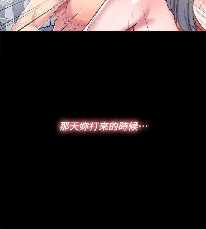 [Manhwa] Living together and playing hide-and-seek Love, big breasts#[23P]-10