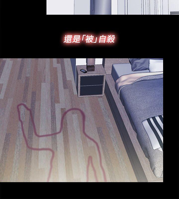 [Manhwa] Living together and playing hide-and-seek Love, big breasts#[23P]-16