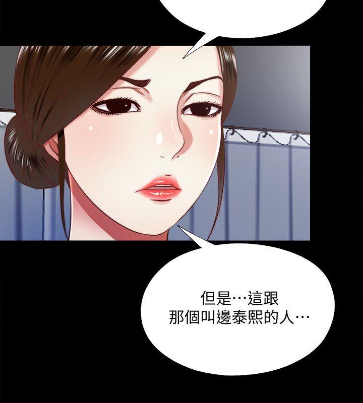 [Manhwa] Living together and playing hide-and-seek Love, big breasts#[23P]-18