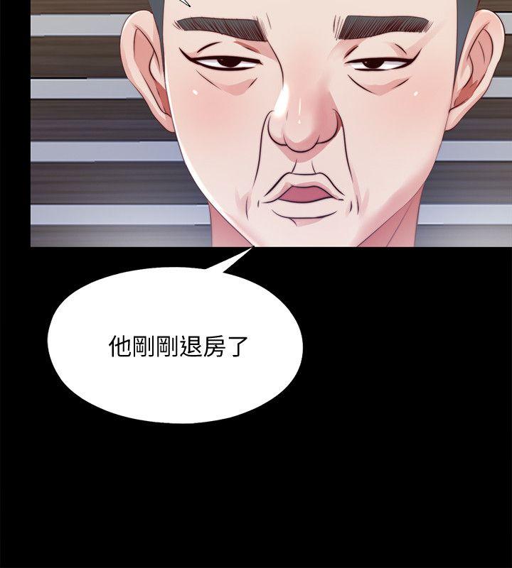 [Manhwa] Living together and playing hide-and-seek Love, big breasts#[23P]-2