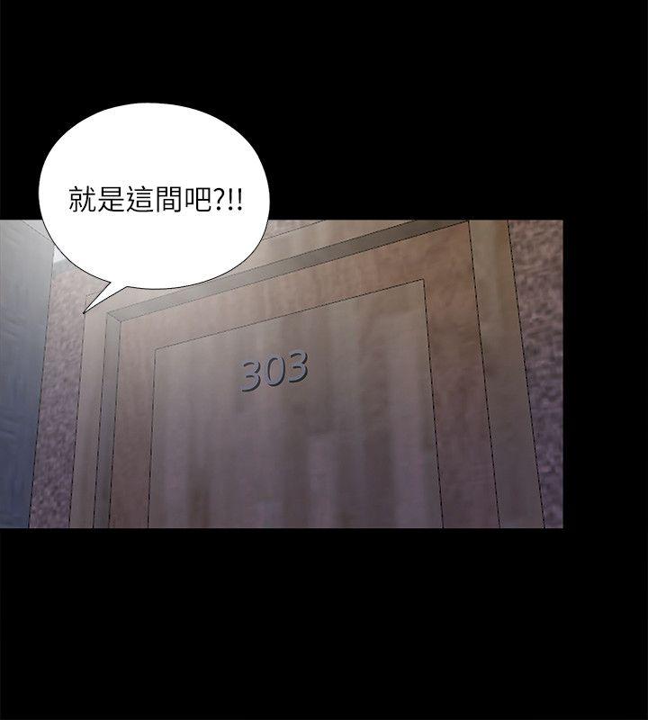 [Manhwa] Living together and playing hide-and-seek Love, big breasts#[23P]-20