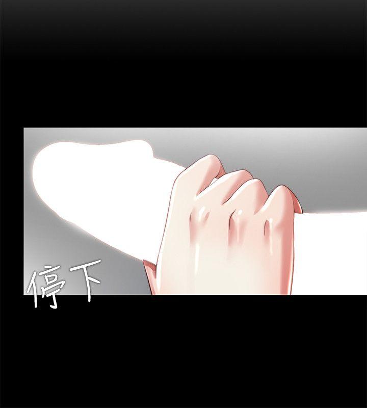 [Manhwa] Living together and playing hide-and-seek Love, big breasts#[23P]-4