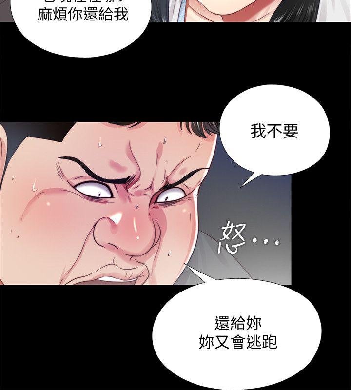[Manhwa] Living together and playing hide-and-seek Love, big breasts#[23P]-10