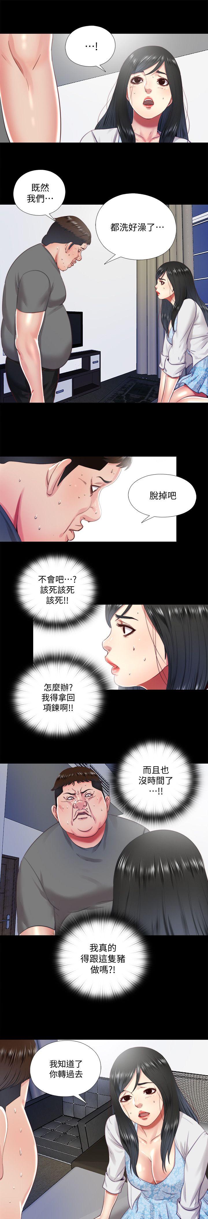 [Manhwa] Living together and playing hide-and-seek Love, big breasts#[23P]-11