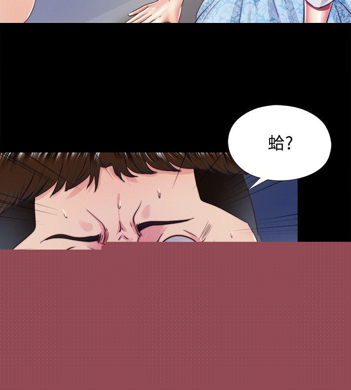 [Manhwa] Living together and playing hide-and-seek Love, big breasts#[23P]-12
