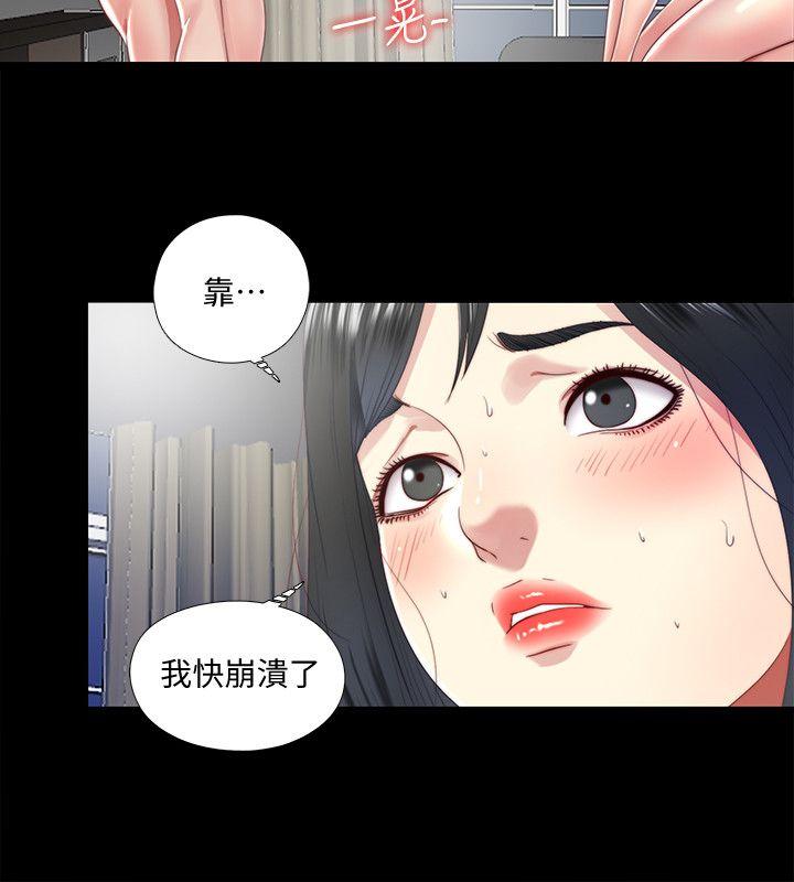 [Manhwa] Living together and playing hide-and-seek Love, big breasts#[23P]-16